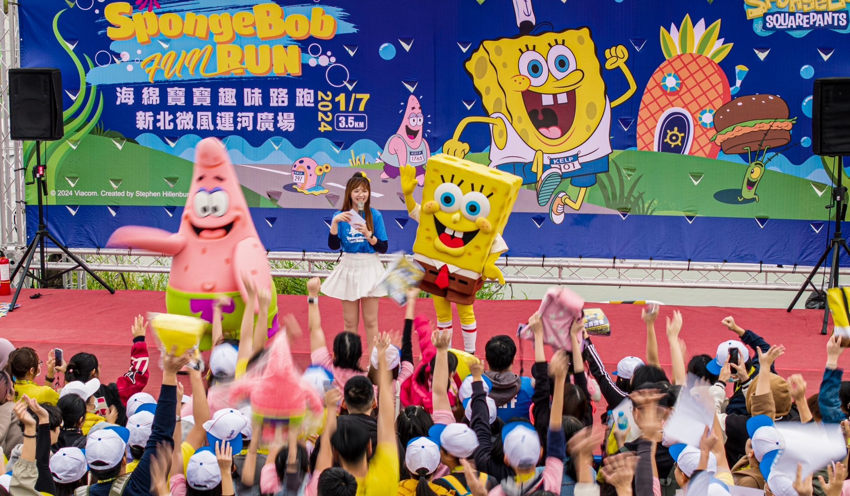 海綿寶寶趣味路跑活動主持